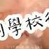 注 大量粗口