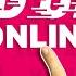 How To Speed Up Your Video Online EASY
