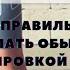 Как ПРАВИЛЬНО Ходить Как ходьба связана с позвоночником