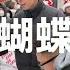 在零下二十度的室外唱歌真的快把嘴冻上了 无声卡清唱 蝴蝶 陶喆 Rnb 哈尔滨