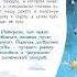 14 января 2024 г