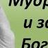 Третий жест для богатства мудра Куберы