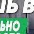 Первый раз в тренажерном зале что нужно знать Советы тренера