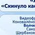 Тема 27 Д Б Кедрин Алёнушка Скинуло кафтан зелёный лето