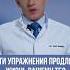 Болит ТАЗОБЕДРЕННЫЙ СУСТАВ Упражнения для тазобедренного сустава Растяжка при боли в суставах