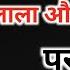 PG म Hindu लड क य न म झस क ए Hlala और त न Talak पर सव ल Hindurevertmuslim