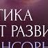 Как стать экстрасенсом за 5 минут