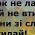 Їхав козак за Дунай ПЛЮС ДЛЯ РОЗУЧУВАННЯ