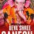 Deva Shree Ganesha Amit Sharma Remix