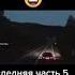 лада веста реклама 5