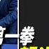 非童凡響 開戰 中共自作孽 小甘迺迪發難邀世界各國一起退出WHO 重組新的有效能的衛生組織 因應未來變局 台灣直接加入 利人利己 2025 5 21