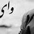Faiz Karizi Wai Azin Jadaye فیض کاریزی وای ازین جدایی