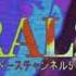 Psychoangel Spiral2005 Psychoangel Hypermix 2022 Mix