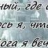 Мой Дом на Небе за облаками