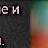 Федор Достоевский Преступление и наказание Часть 3 Христианские аудиокниги