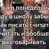 Линган гули гули гули ватсамен лингангу лингангу