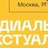 З Р Галиакбарова Интермедиальность Дневника Писателя Достоевского рассказ Мужик Марей