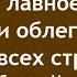 Послушай и станет легче Старец Иоанн Крестьянкин