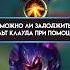 ВОПРОСЫ ПО МЕХАНИКЕ MLBB Ч 9 Хелкарт контра Клауда Mlbb мобайллегенд Mobilelegends