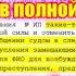 Приставы попали ФССП в полной оп Административный иск по ФЗ 229