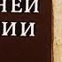 Культура Древней Греции