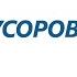 Сказки из карантина Джуджа Висландер Мусоровоз