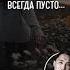 Скриптонит цитаты о любви девушках жизни Shorts
