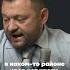 Бойко школьников нучнут готовить к войне бойко
