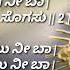 Kannada Devotional Song ಬ ಯ ಸ ವ Br Vincent Chikoo Studios