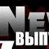 ЛитNews Выпуск 161 розыгрыш