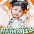 来咯 完整版 陈菲 尹琳琳 侯府丢弃的萌宝却是天道亲闺女 真千金回府 三岁的奶团子昭昭成了假千金 被养母无情抛弃 短剧 完結 蔓蔓書屋 大结局