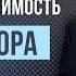 Как поднять свою значимость без игнора