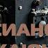 Фантастика Роберт Шекли Лаксианский ключ