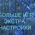 Live прохождение Хроники Духов Дитя пламени Коллекционное издание Любимые искалки