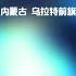已婚女出轨前男友 因嫌弃前男友没钱而提分手 前男友怒而杀人 大案纪实 真实案件 大案要案侦破纪实 大案解说 大案