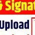 SSC Phase 13 Live Photo Signature Upload Kaise Kare SSC Form Photo Signature Upload Problem
