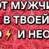 КТО РЕЗКО И НЕОЖИДАННО ВОРВЕТСЯ В ТВОЮ ЖИЗНЬ Гадание на песке гаданиенапеске гаданиеонлайн