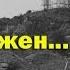 Олексій Горбунов та гурт Грусть пилота Без Подола Киев невозможен 2009 рік