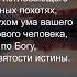 1 Я НОВОЕ ТВОРЕНИЕ ШКОЛА МУДРОСТИ Денис Орловский