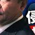 菁英論壇 俄軍侵烏成反面教材 中共攻臺更加顧忌 新冷戰局勢更復雜 美專家提議駐軍臺灣 中俄利益同盟不會長久 美國須與中國脫鉤 投資友好國家 菁英論壇 03 19 2022 新唐人電視台
