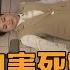 願望 EP246 完整版 為了出軌害死親妹 阿曼達昏迷倒樓梯間 原因是因為哥哥出軌 靜雯殺人案真相揭開 幕後指使者是 Desires PP石墨烯塑崩打卡褲