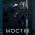 Мост триллер криминал детектив 2011 2018 8 3 кино фильмы сериал
