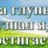 ВидеоБиблия Книга Екклесиаста с музыкой читает Бондаренко все главы