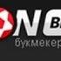 Просмотр сайта Leonbets