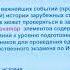 7 класс История Мир в начале нового времени Великие географические открытия