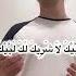 Labbayk Allahumma Labbayk