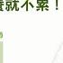 皮膚科醫生教你正確清潔與保養 讓你跟黑頭粉刺 痘痘 油性肌說ByeBye Stop Your Oil Skin