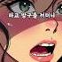 내 차에 똥싼 여친 전화 좀 받아볼래 급똥