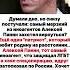 САМЫЙ МЕРЗКИЙ ИНОАГЕНТ ссср история россия