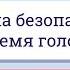 Гололёд